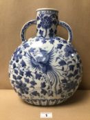 A LARGE TWIN HANDLED BLUE AND WHITE CHINESE PORCELAIN MOON VASE OF FLORAL AND BIRDS DESIGN, 34CM X