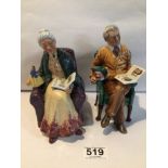 A PAIR OF ROYAL DOULTON FIGURINES PRIDE AND JOY (HN2945) AND PRIZED POSSESSIONS (HN2942)