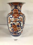 JAPANESE IMARI VASE MEJI PERIOD BALUSTER SHAPED VASE, 33CM