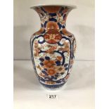 JAPANESE IMARI VASE MEJI PERIOD BALUSTER SHAPED VASE, 33CM