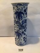 CHINESE KANGXI BLUE AND WHITE SPILL VASE DECORATED WITH SCROLLING DRAGONS AMIDST FLOWERING BLOOMS,