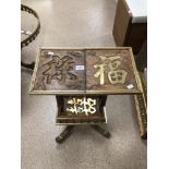 AN ORIENTAL TABLE WITH AN UNDERSHELF GALLERY RAIL WITH A LATER BASE ADDED