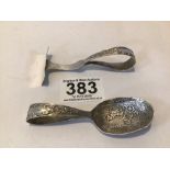 HALLMARKED SILVER BABY SPOON & PUSHER CHRISTENING SET LEVI & SALAMAN 1907 "THIS LITTLE PIG WENT TO