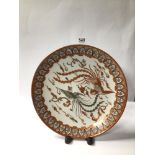 JAPANESE KUTANI CHARGER, MEJI PERIOD, 33.5CM DIAMETER