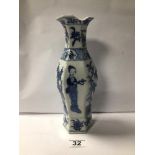 CHINESE BLUE AND WHITE VASE KANGXI PERIOD DECORATED WITH FIGURES AND FOLATE A/F, 25CM