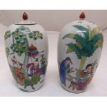 A pair of Chinese Republic period famille verte ginger jars decorated with figures in a garden and