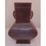 Bretby oriental style shaped rectangular vase, with two pierced side handles, marks to the base,