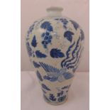 A Chinese Meiping blue and white baluster vase decorated with birds, fruit and leaves, 30cm (h)