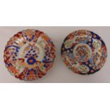 Two oriental Imari chargers of contrasting design and colour, 31cm and 27.5cm