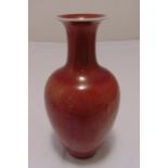 A Chinese ox blood red vase with Qianlong marks to the base, 32cm (h)