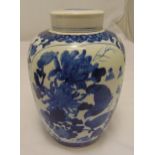 A Chinese ovoid blue and white ginger jar with pull off cover, the sides decorated with stylised