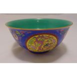 A Chinese porcelain polychromatic bowl, the sides decorated with dragons, flowers and leaves,