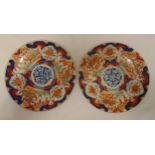 A pair of oriental Imari pattern chargers decorated with stylised flowers and leaves, 30cm (dia)