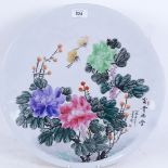 A large Japanese charger, floral decoration with character marks, diameter 40.5cm