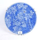 A Chinese blue and white Prunus pattern charger/plate, diameter 30cm