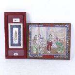 A Chinese hand painted watercolour, the madarin's wife, framed, 22cm x 26cm overall, and a hand