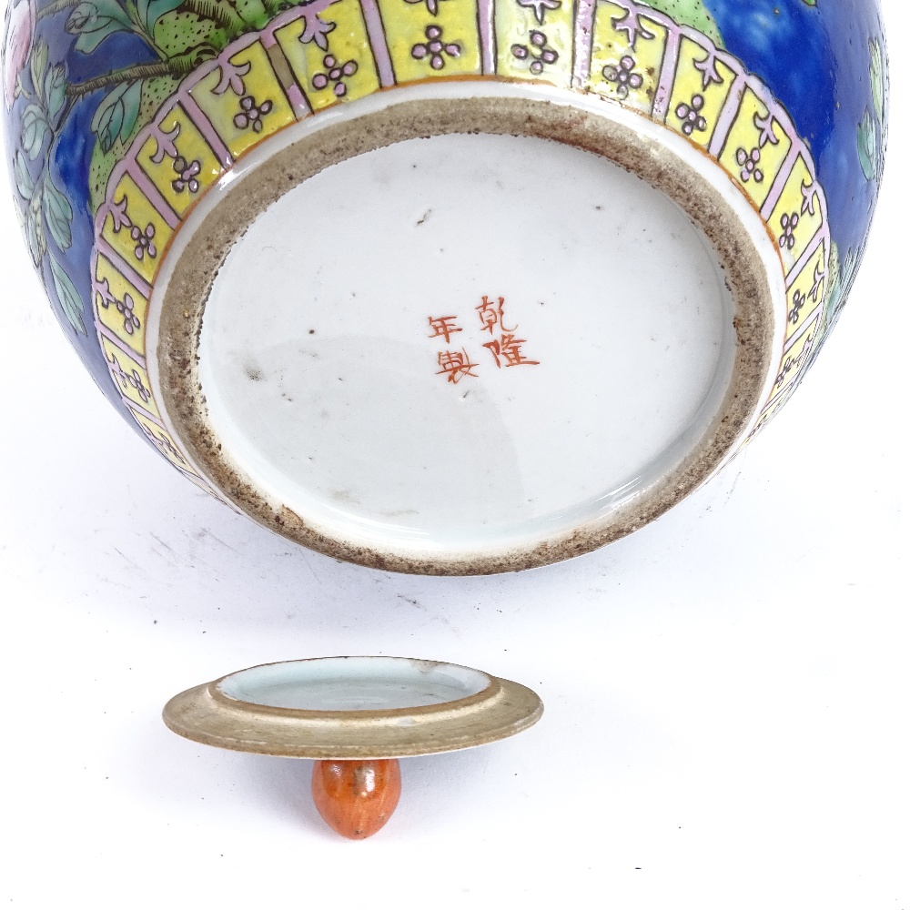 A Chinese famille rose phoenix ginger jar and cover, blue ground with floral decoration and 4 - Image 2 of 2