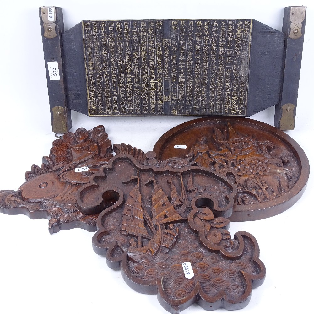 A large Chinese double-sided brass character mark script printing block, overall length 53cm, and