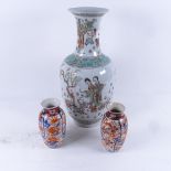 A small pair of Japanese Imari vases, and a large Chinese baluster vase with 6-character mark,