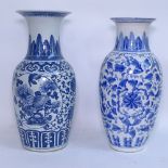 2 large Chinese blue and white ceramic baluster vases, 45cm (2)