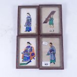 A set of 4 Chinese miniature watercolours on rice paper, framed, 16.5cm x 12cm overall (4)