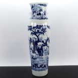 A Chinese blue and white porcelain sleeve vase with hand painted figures, height 46cm, rim