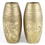 A pair of Chinese engraved brass vases, impressed 6 character marks under base, height 20cm