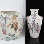 A Chinese porcelain jar with painted figures, height 20cm, and a porcelain vase with painted