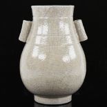 A Chinese crackle glaze porcelain 2-handled vase, height 20cm, rim diameter 9cm Perfect condition