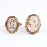 2 Vintage 9ct gold relief carved shell cameo rings, depicting the Three Graces and female profile,