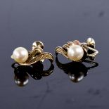 MIKIMOTO - a pair of late 20th century 14ct gold whole cultured pearl screw-back earrings, earring