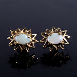 A pair of late 20th century 9ct gold cabochon opal starburst earrings, earring height 13.9mm, 1.8g