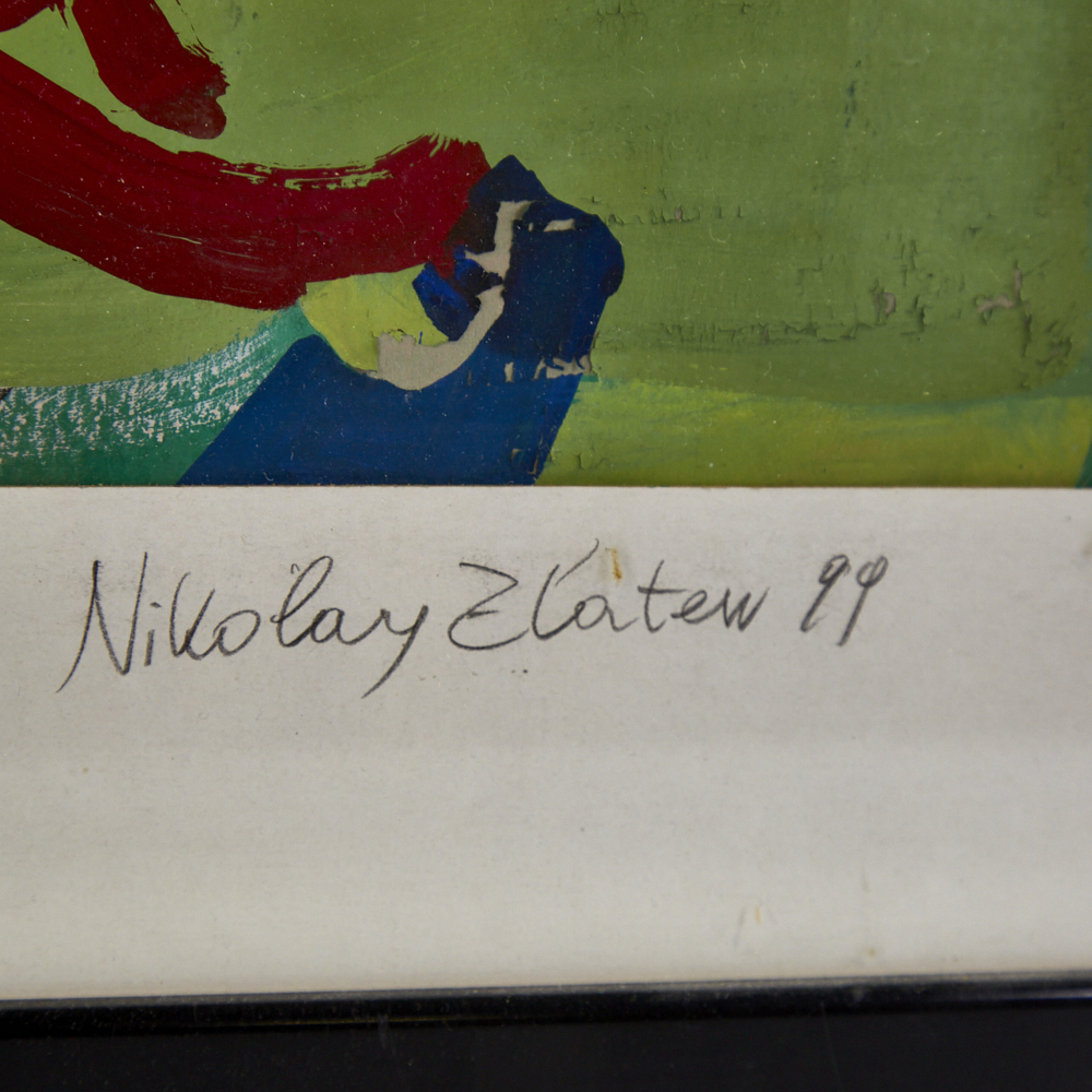 Nikolay Zlaten?, gouache on paper, Komposition I, 1999, signed and also signed on the mount, 17" x - Image 3 of 4