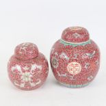 2 Chinese famille rose ginger jars and covers, pink ground with foliate scrolls and butterflies,