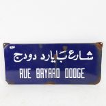 A Vintage French/Arabic blue and white enamel street sign, Rue Bayard Dodge, 21.5cm x 49cm