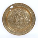 A large brass charger, relief embossed floral decoration, diameter 46cm