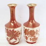 A pair of Doulton Burslem Art Ware lustre vases, finished in gold, 25.5cm