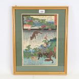 Japanese colour woodblock print, man fighting wolves, text inscription, 13.5" x 9", framed Very