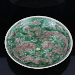 A Chinese green glaze porcelain dragon bowl, 6 character mark, 19cm across, restored