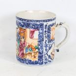 A Chinese porcelain mug, polychrome enamel painted panels, height 13cm, rim diameter 11cm