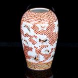 A Japanese porcelain vase, with painted butterflies and geometric design, signed under base,