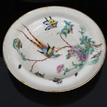 A Chinese white glaze porcelain bowl, painted enamel birds and butterflies, diameter 26cm