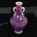 A Chinese lilac glaze pottery baluster vase, with seal mark on base, height 22cm