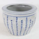 A Chinese blue and white crackle glaze character mark jardiniere, diameter 30cm