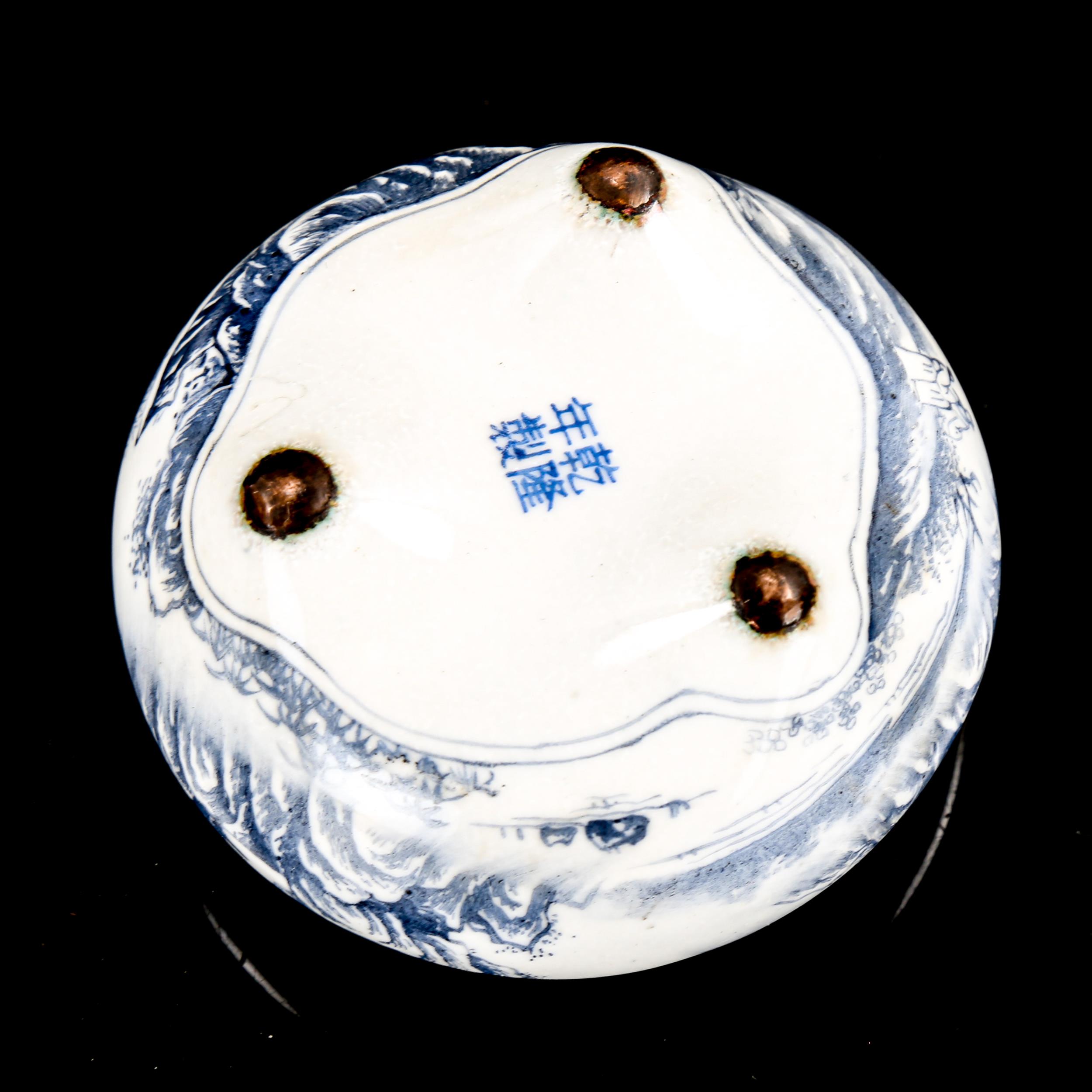 A small Chinese enamel brush pot, with painted landscape scenes and text, diameter 7.5cm - Image 2 of 3