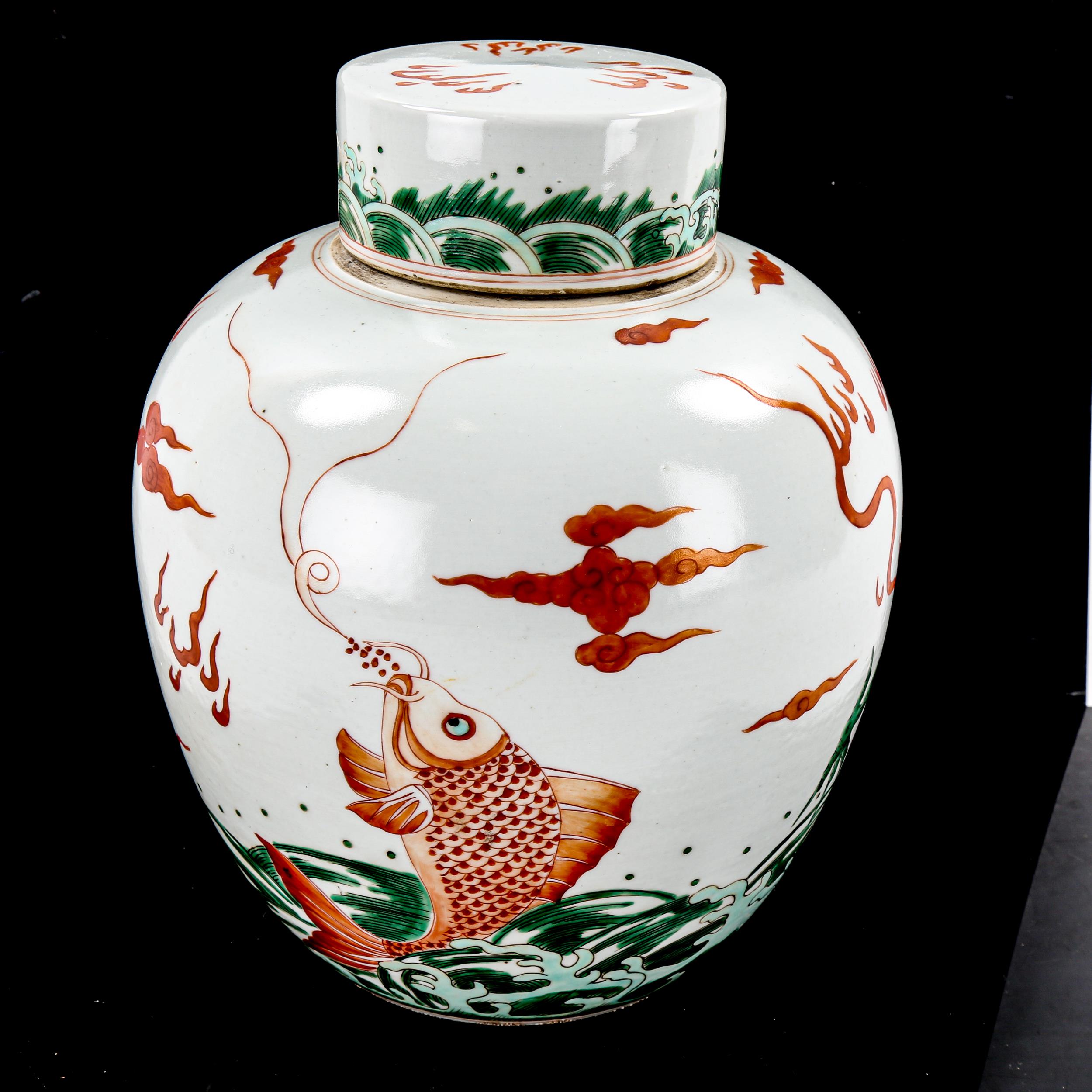 A Chinese famille verte porcelain jar and cover, with painted dragons, height 25cm - Image 2 of 3