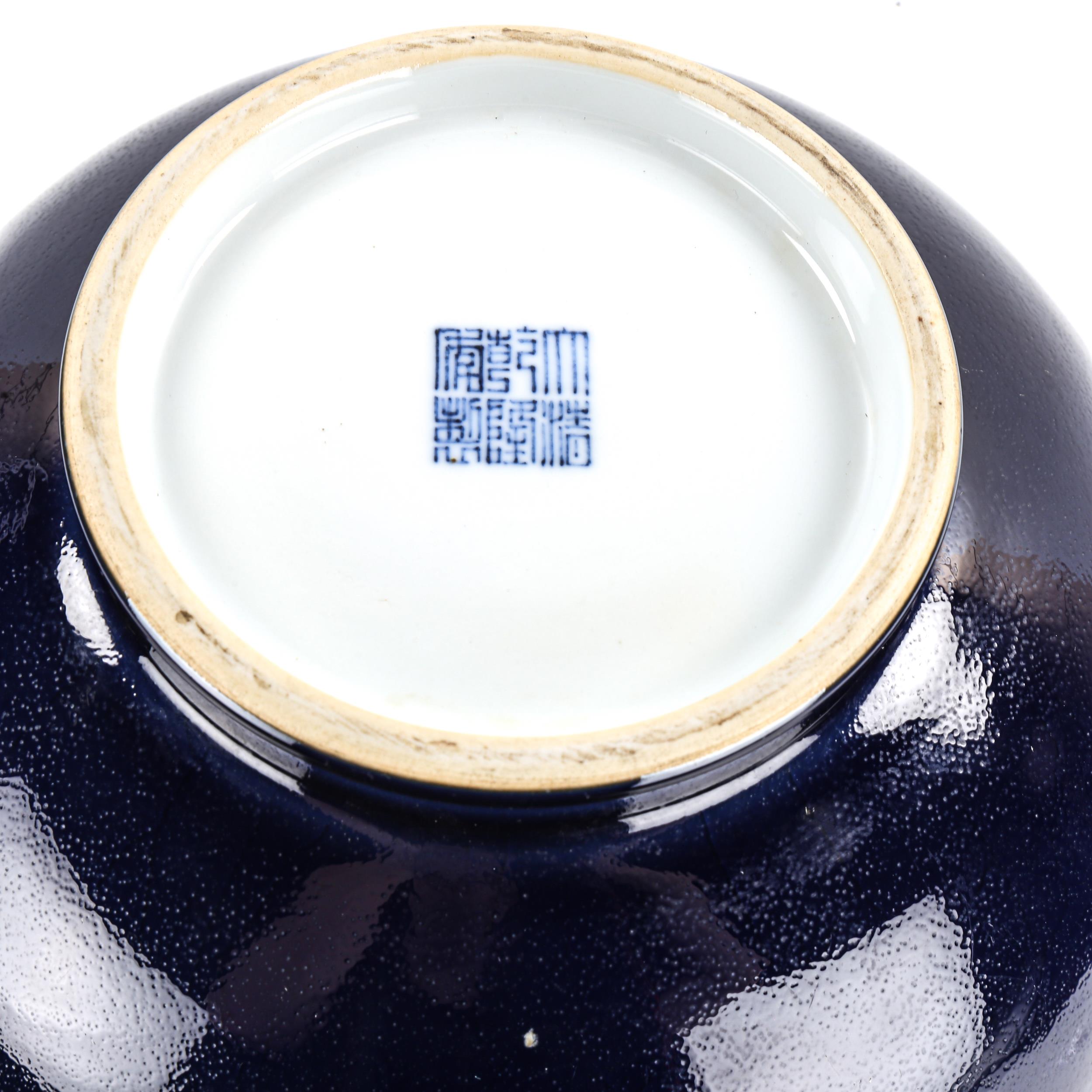 A Chinese dark blue glaze porcelain narrow-neck vase, seal mark under base, height 36cm - Image 3 of 3