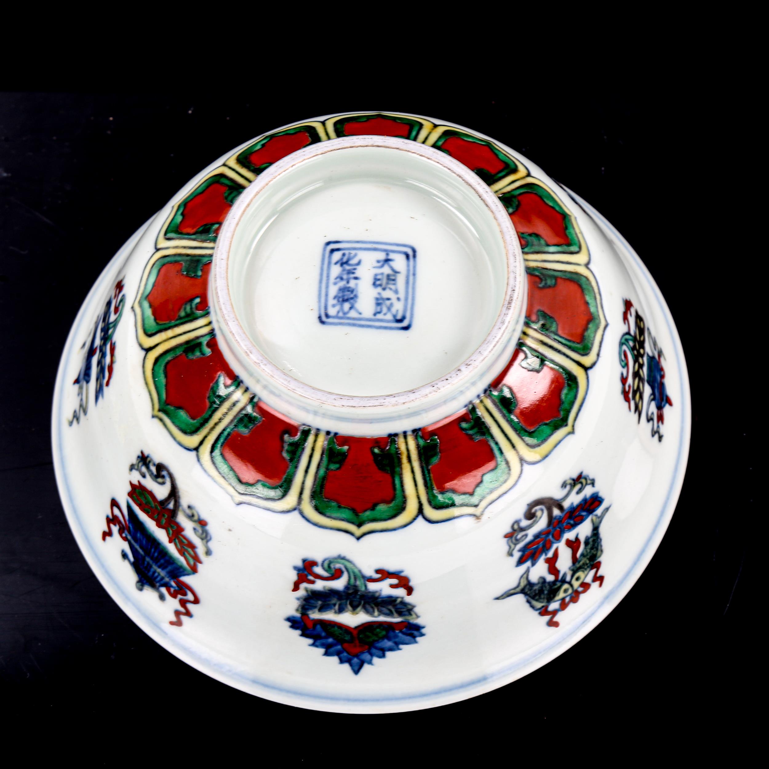 A Chinese porcelain Doucai bowl, 6 character mark, diameter 17.5cm - Image 3 of 3