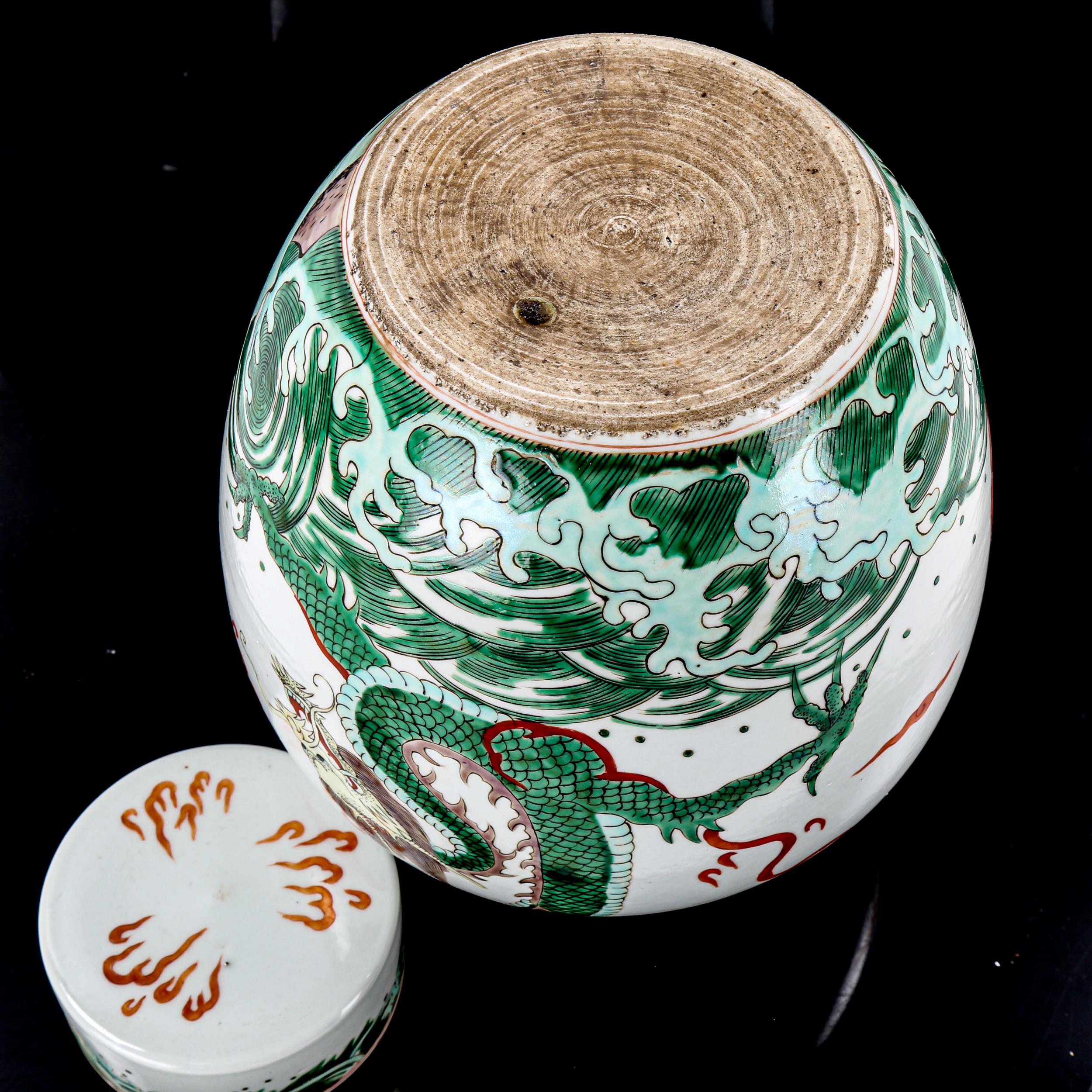 A Chinese famille verte porcelain jar and cover, with painted dragons, height 25cm - Image 3 of 3