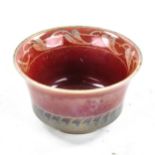 Pilkingtons Royal Lancastrian red and silver lustre glaze bowl, with leaf decoration frieze,